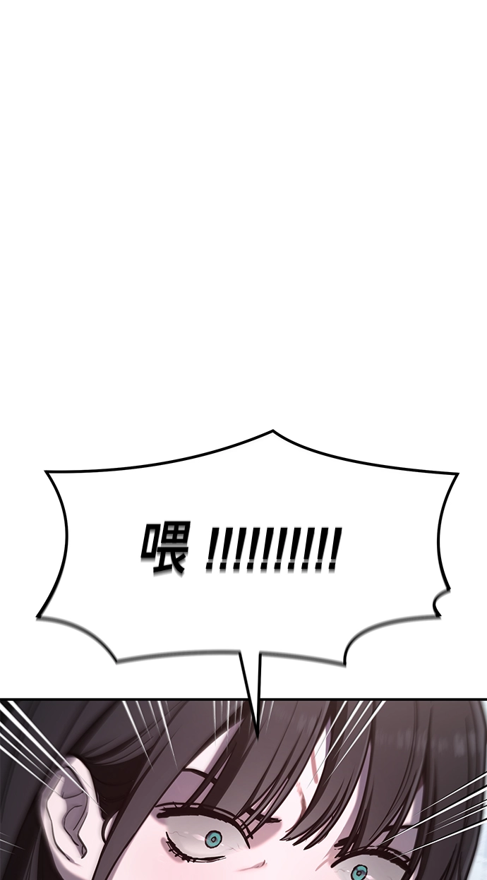 第69话 第4页