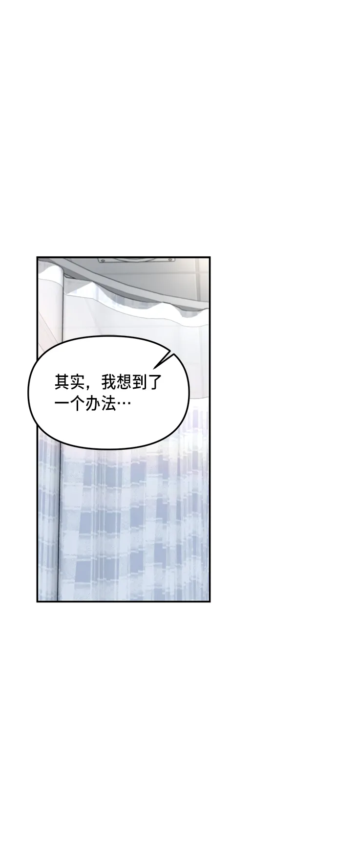 第69话 第29页