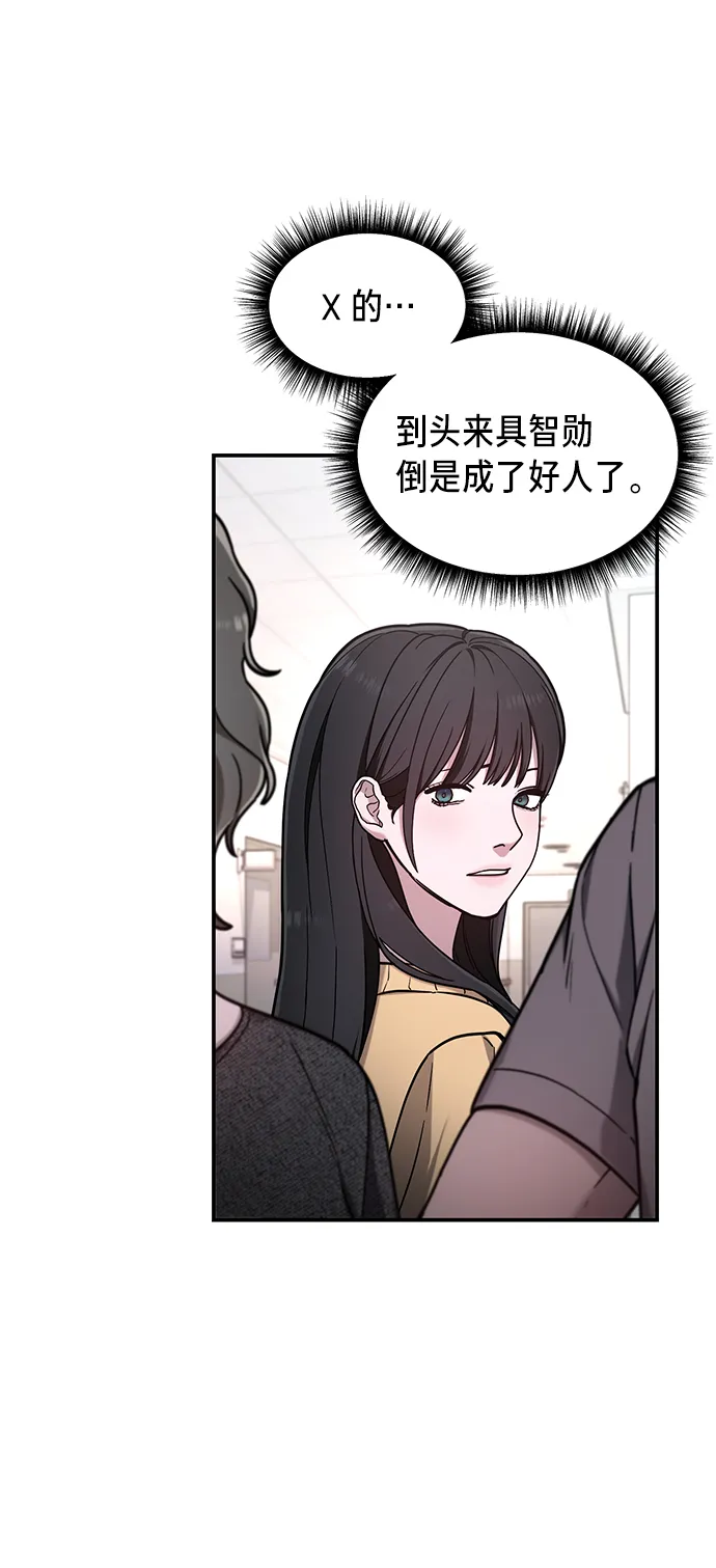 第69话 第33页