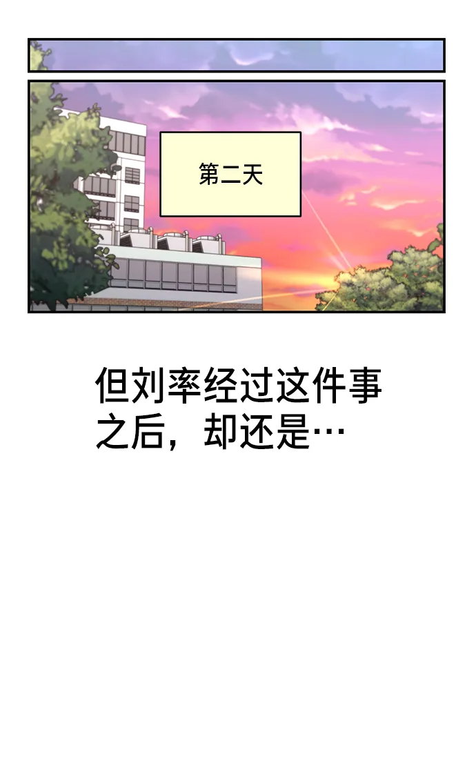 第69话 第36页