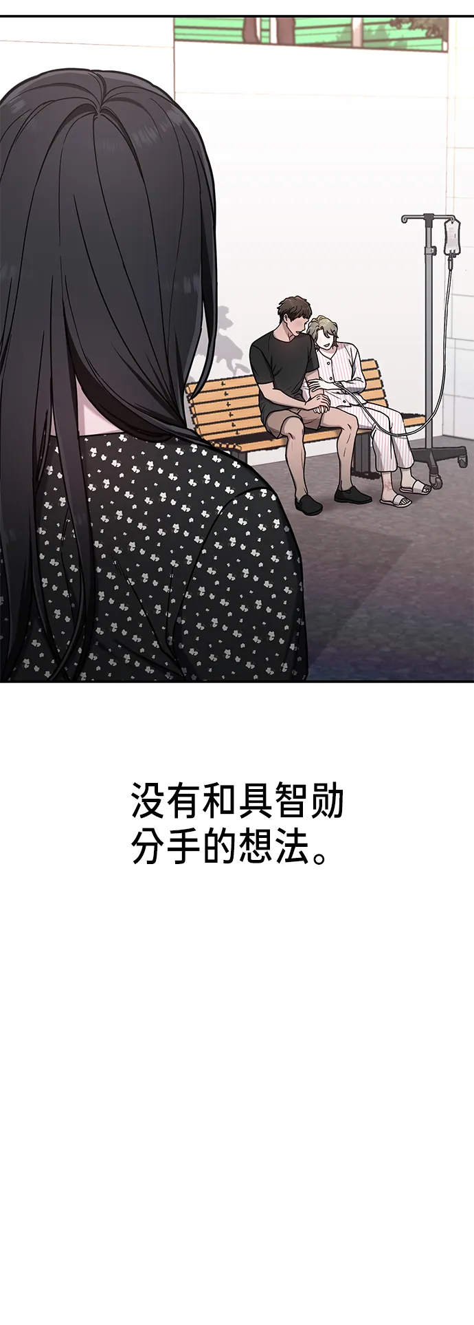 第69话 第37页