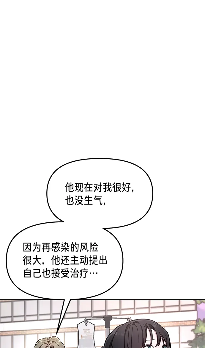 第69话 第39页