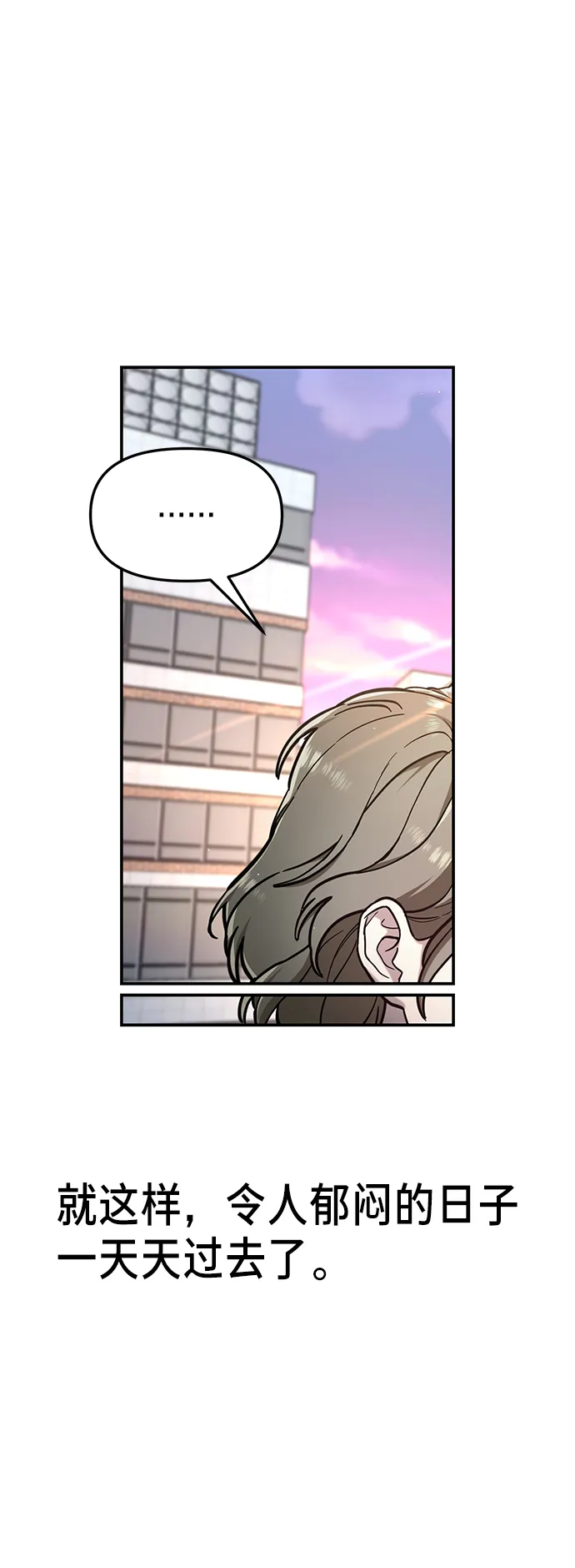 第69话 第49页