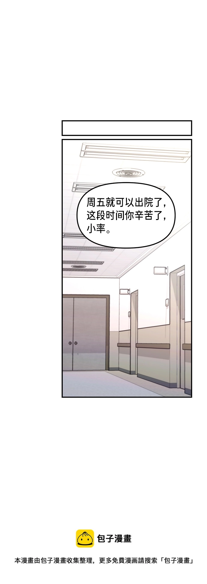 第69话 第50页
