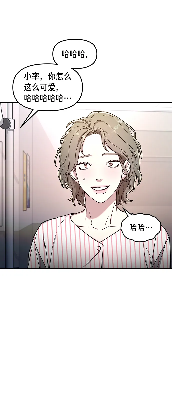 第69话 第60页