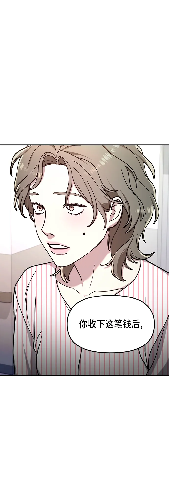 第69话 第63页