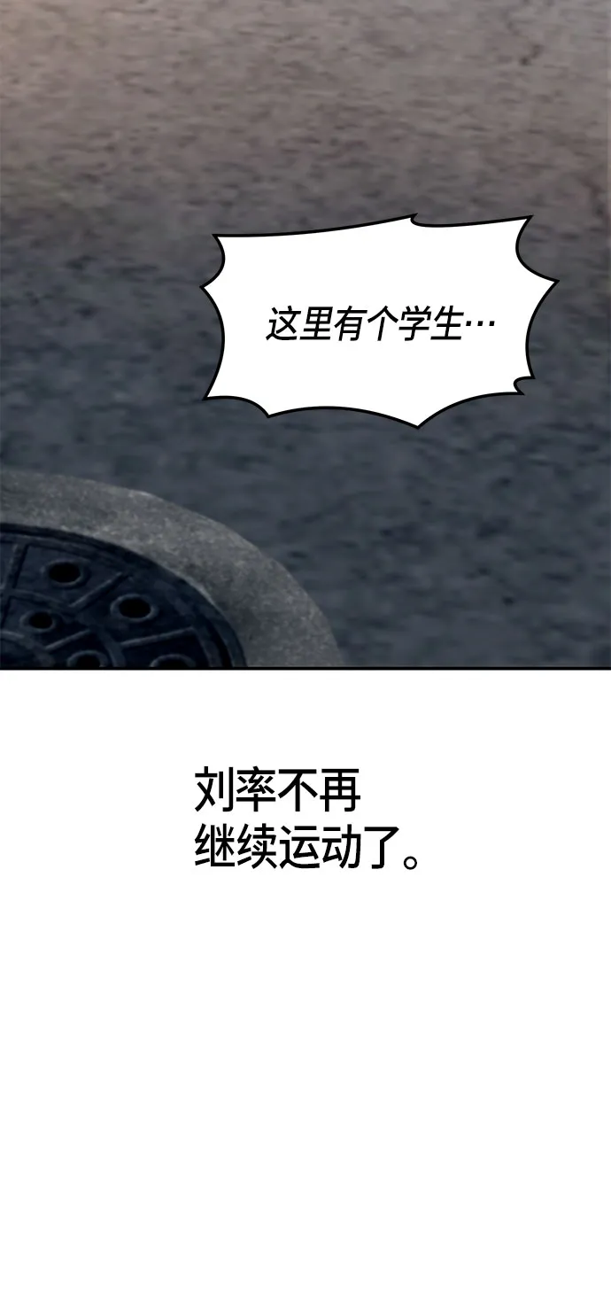 第59话 第4页
