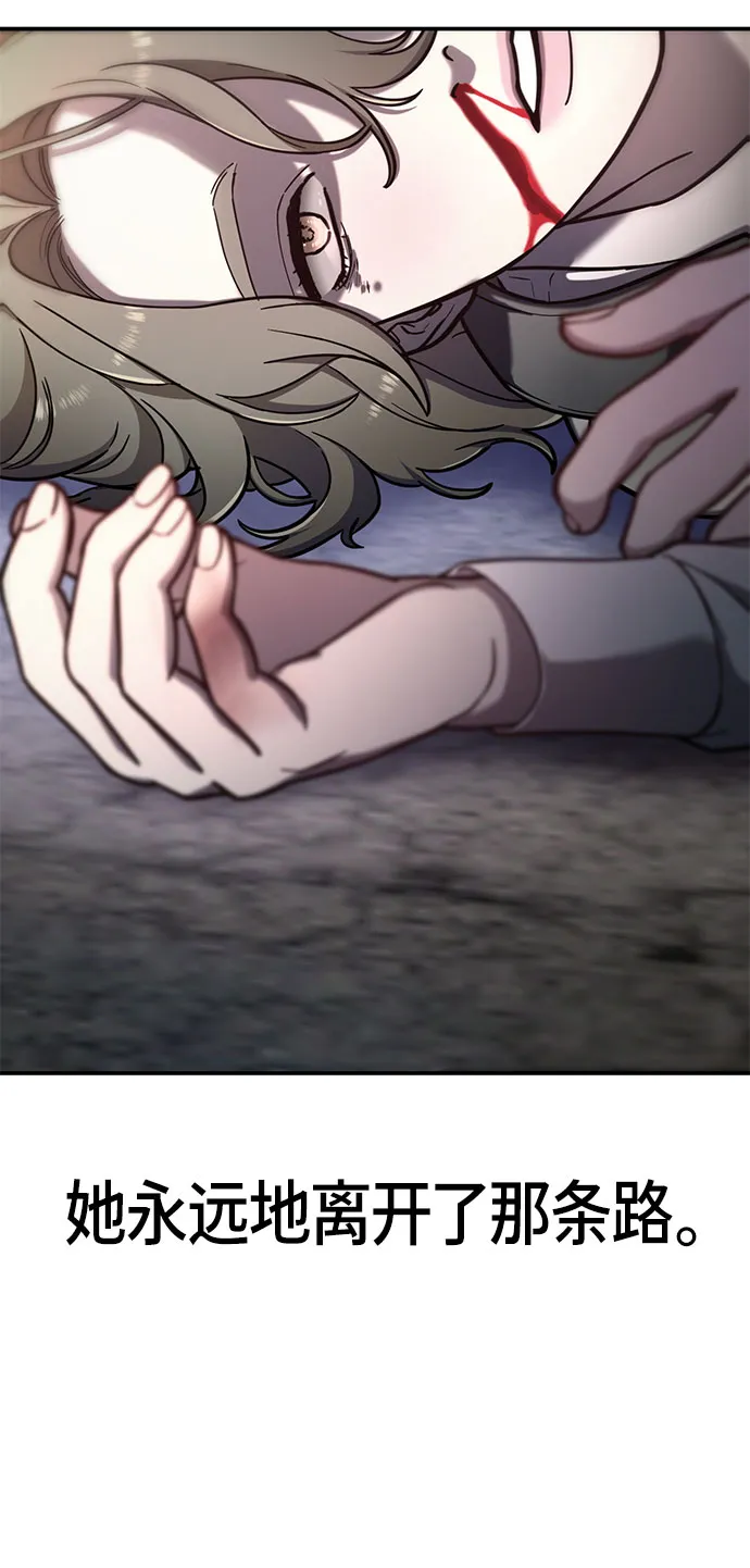 第59话 第5页