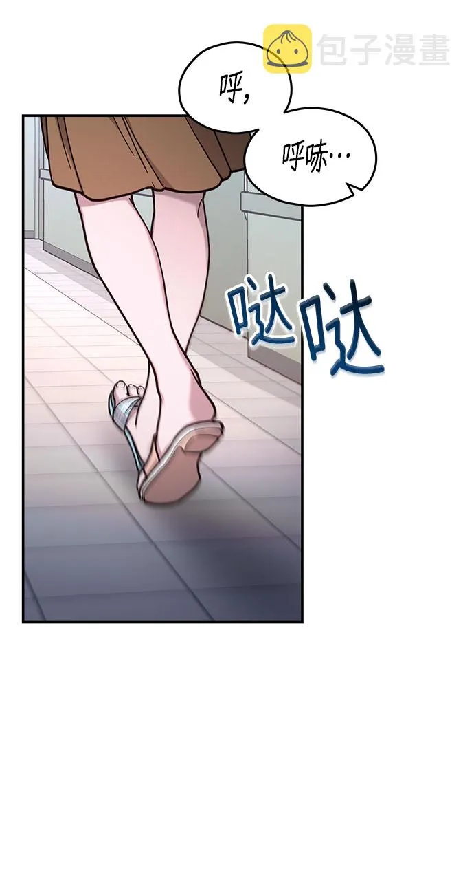第59话 第7页