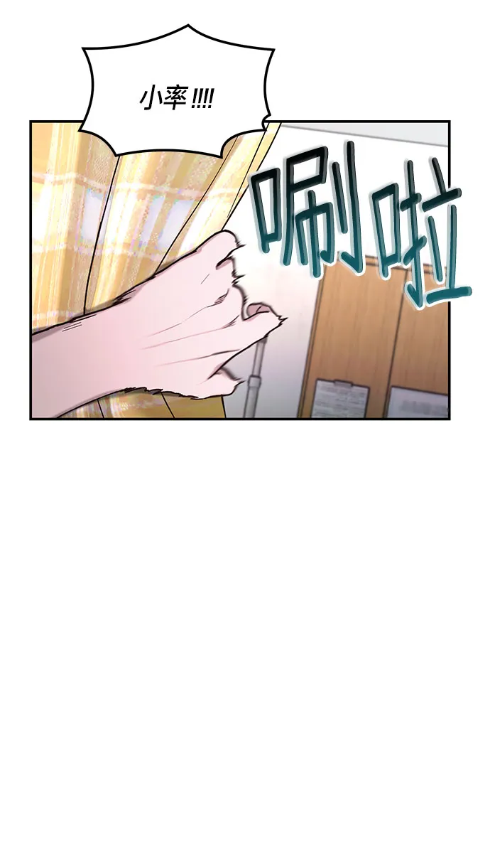 第59话 第9页