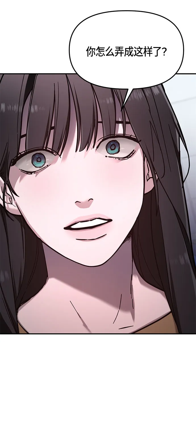 第59话 第13页
