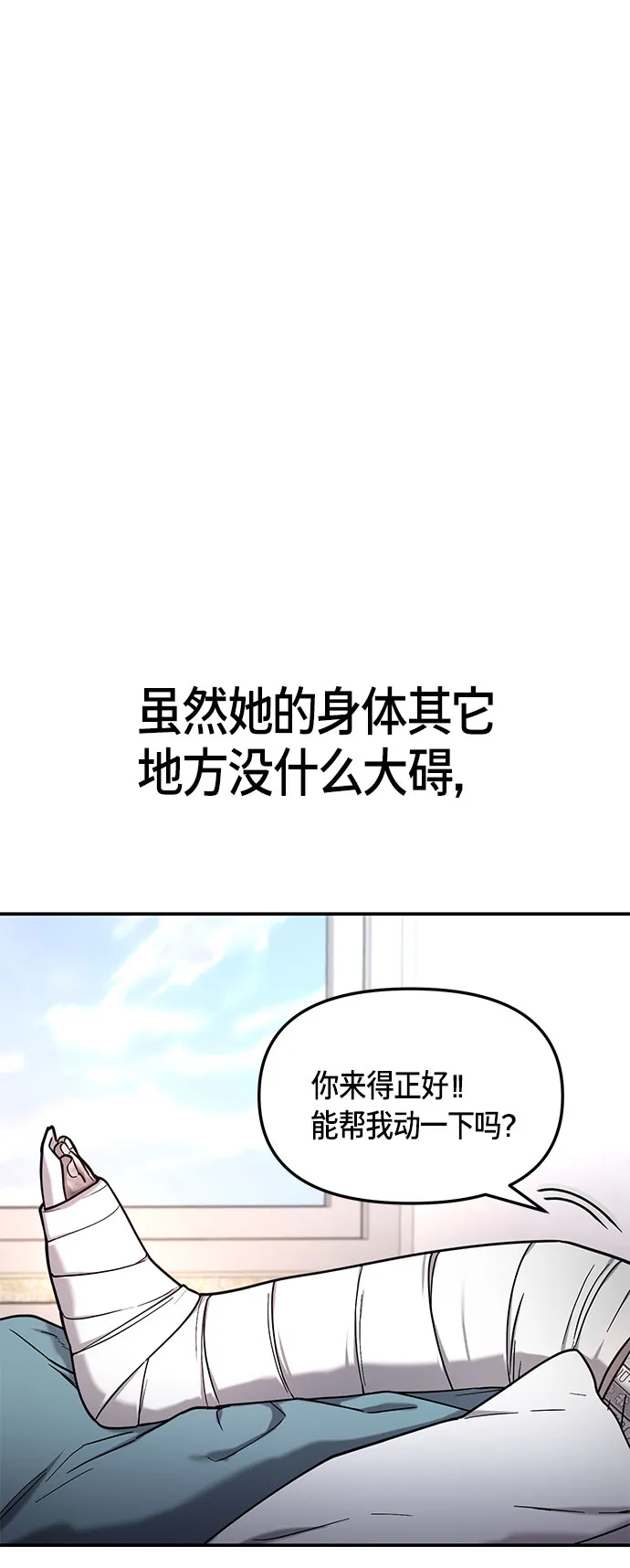 第59话 第16页
