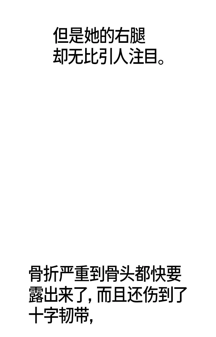 第59话 第17页