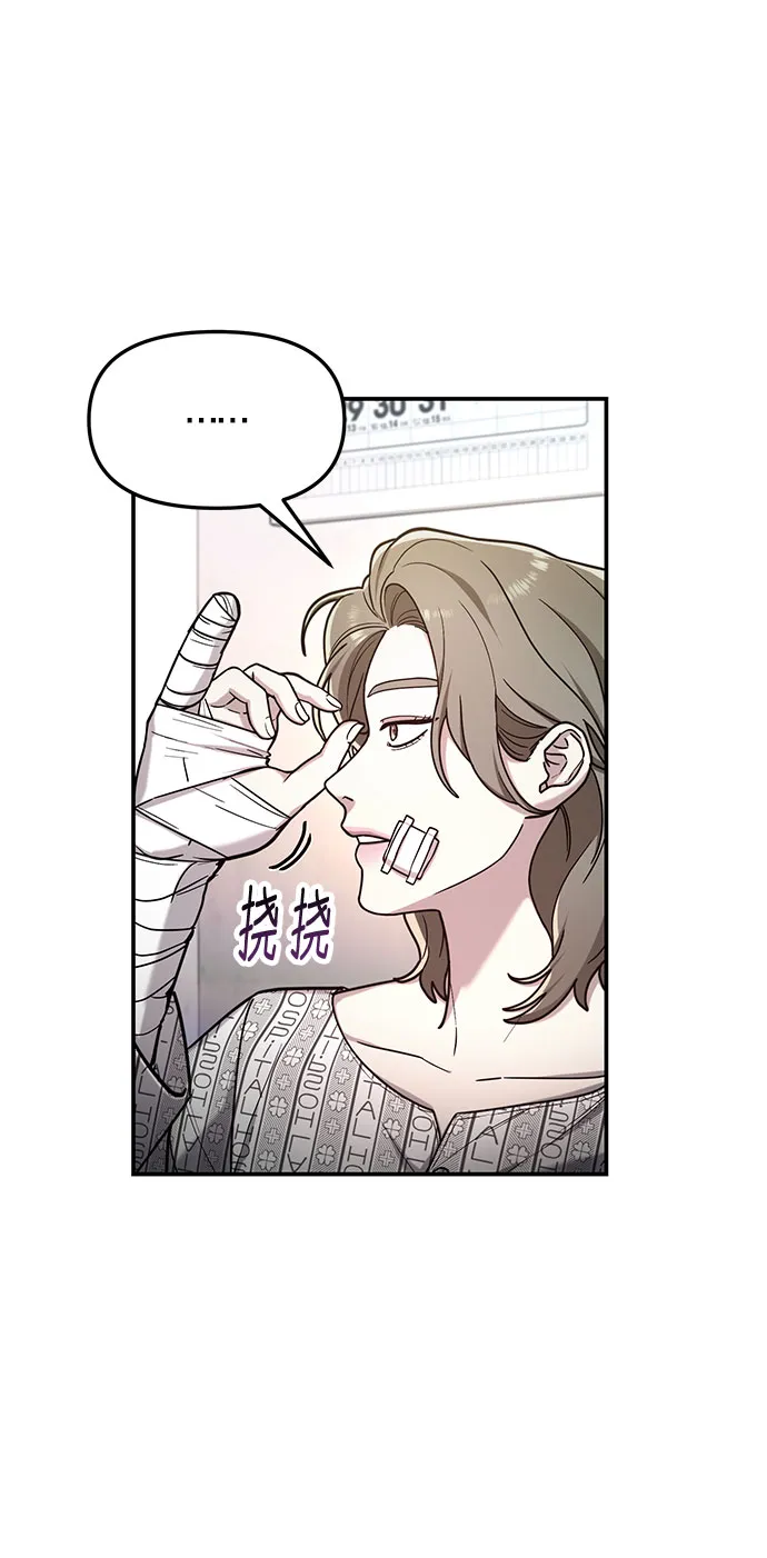 第59话 第22页