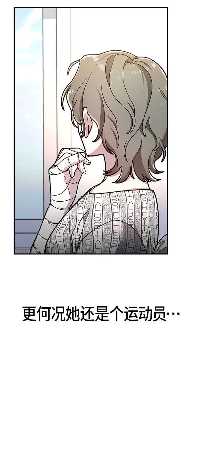 第59话 第23页