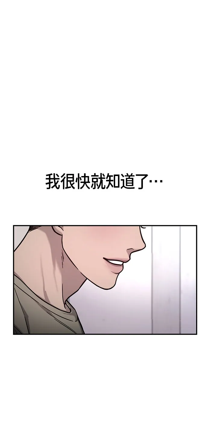 第59话 第32页