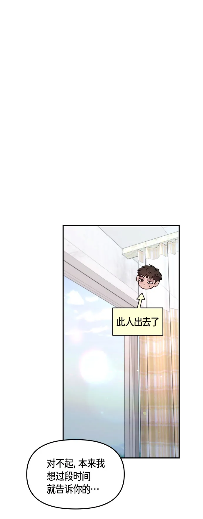 第59话 第35页