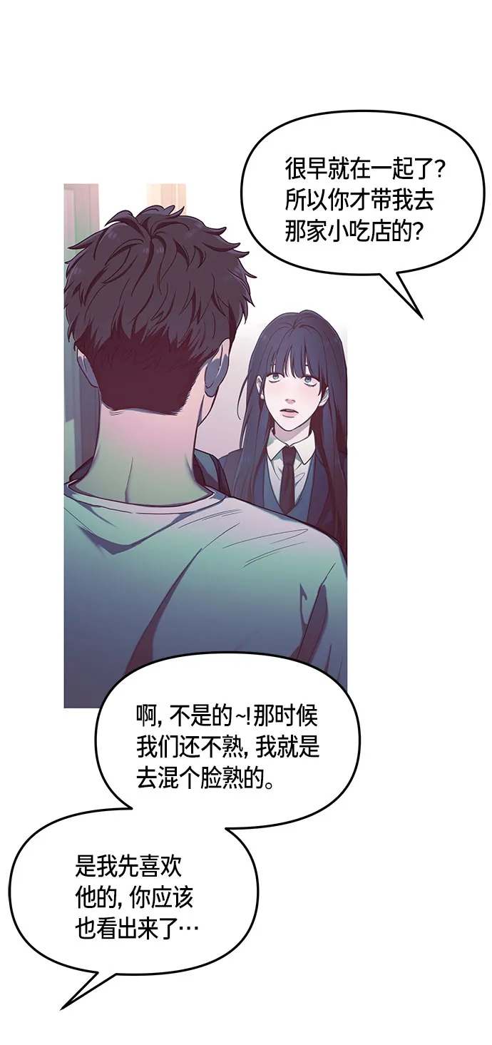 第59话 第39页