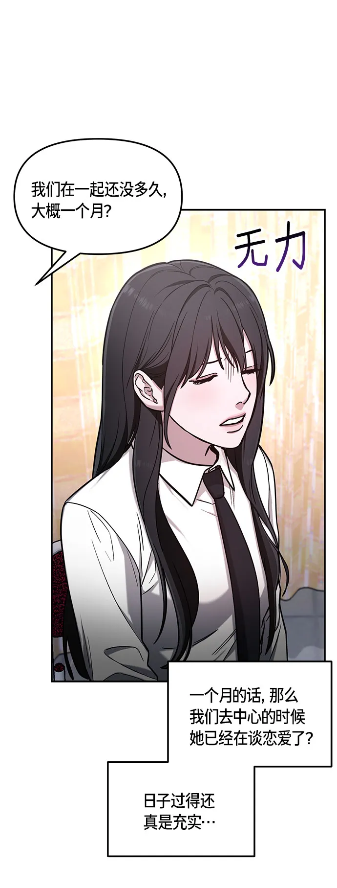 第59话 第41页