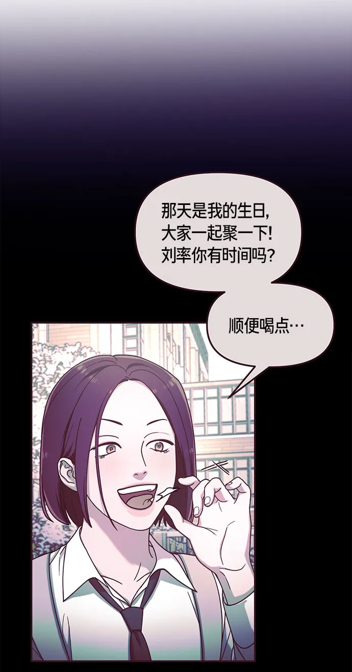 第59话 第44页