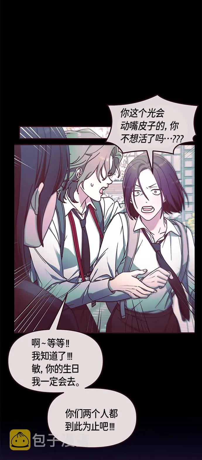第59话 第45页