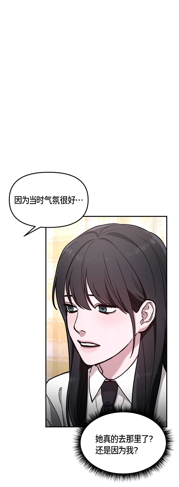 第59话 第47页