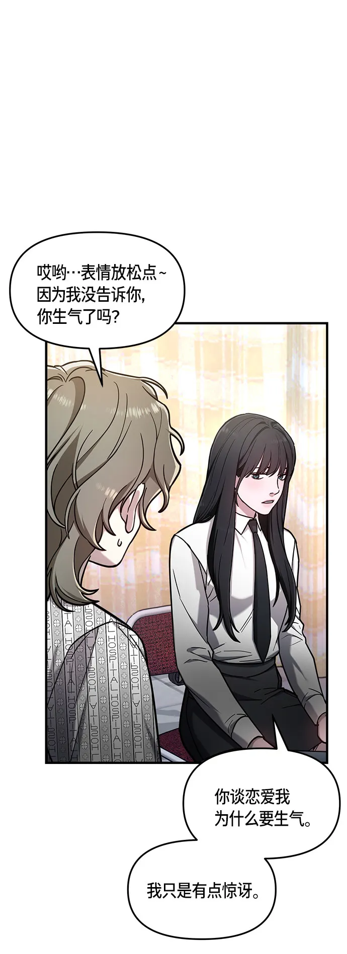 第59话 第48页
