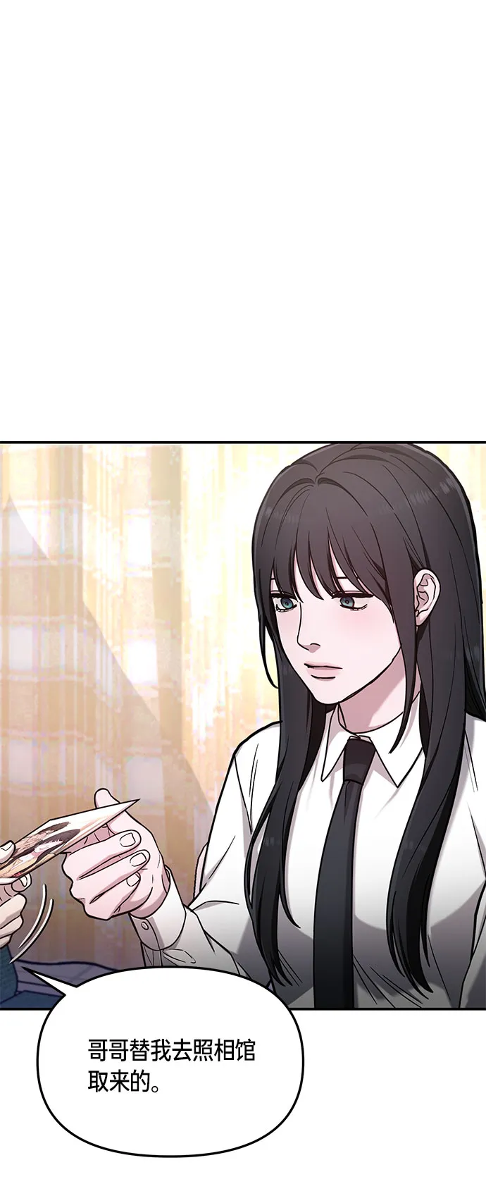 第59话 第50页