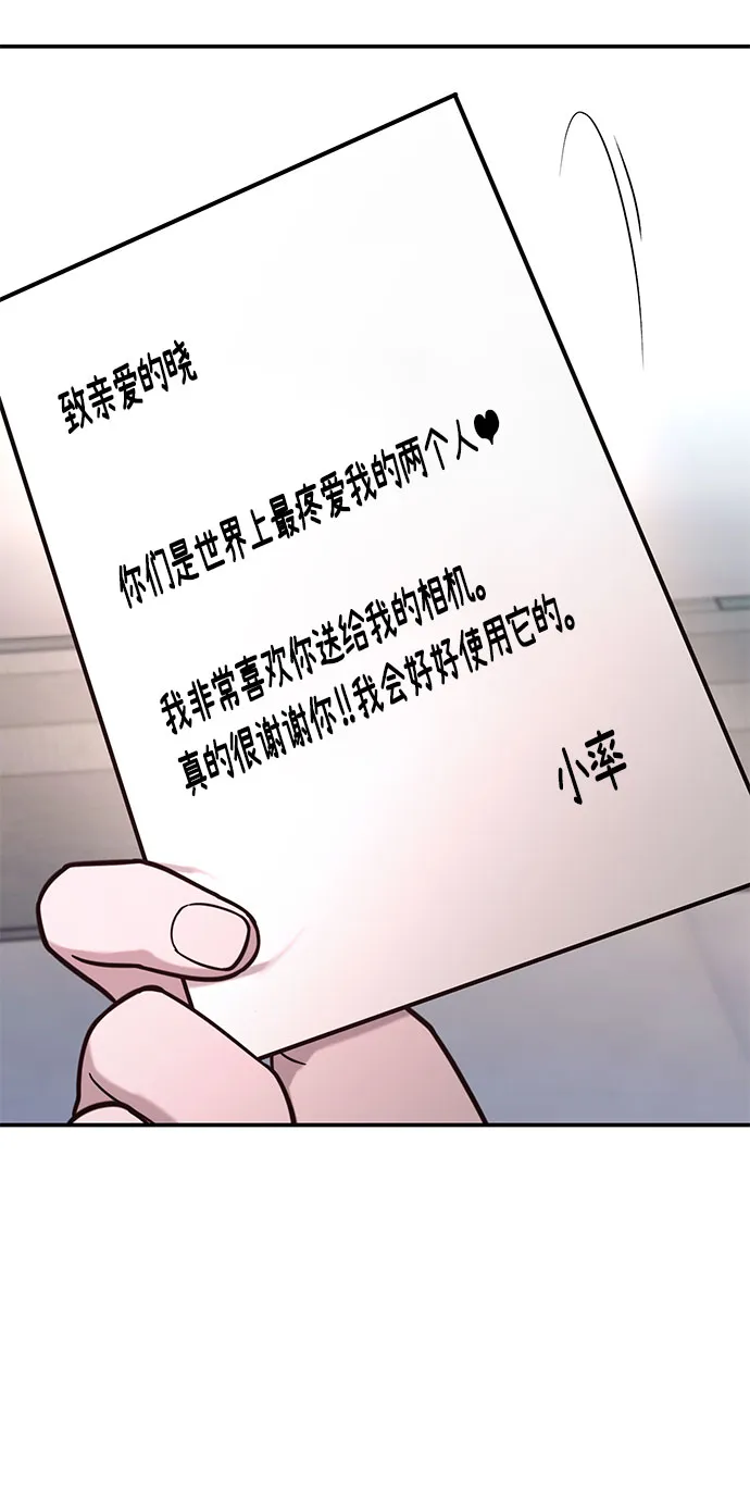 第59话 第53页