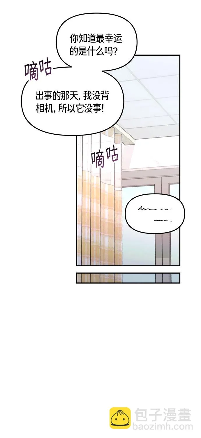 第59话 第57页