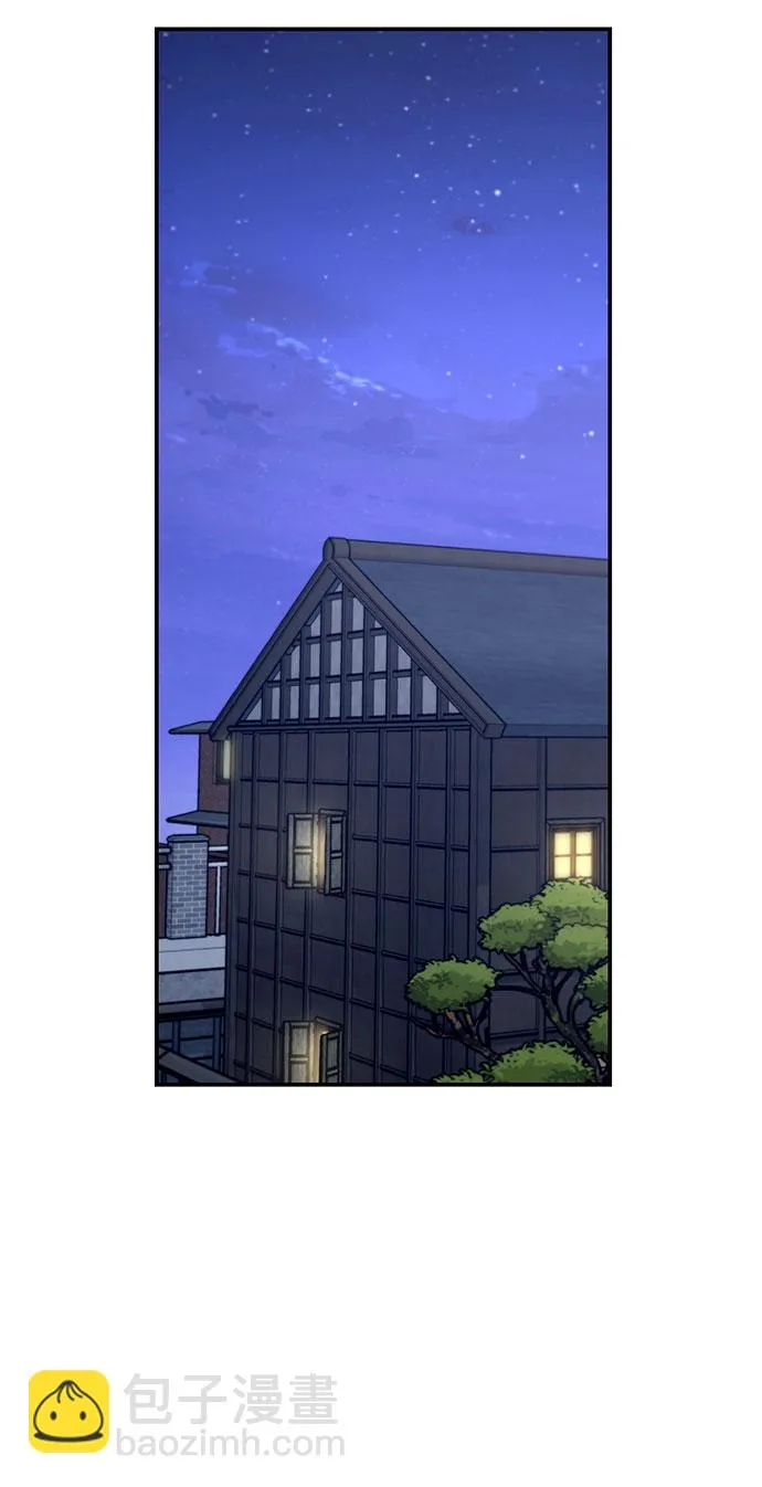 第59话 第58页