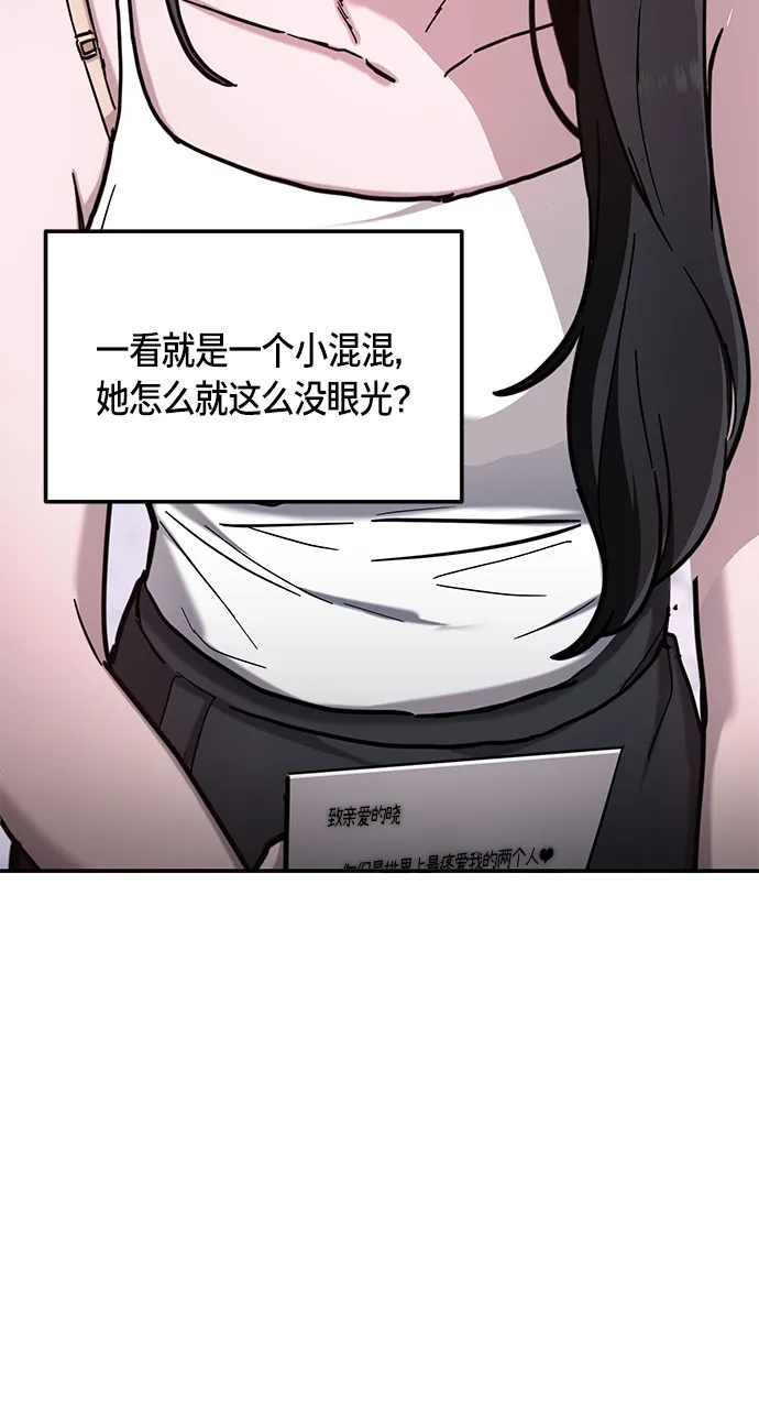 第59话 第60页