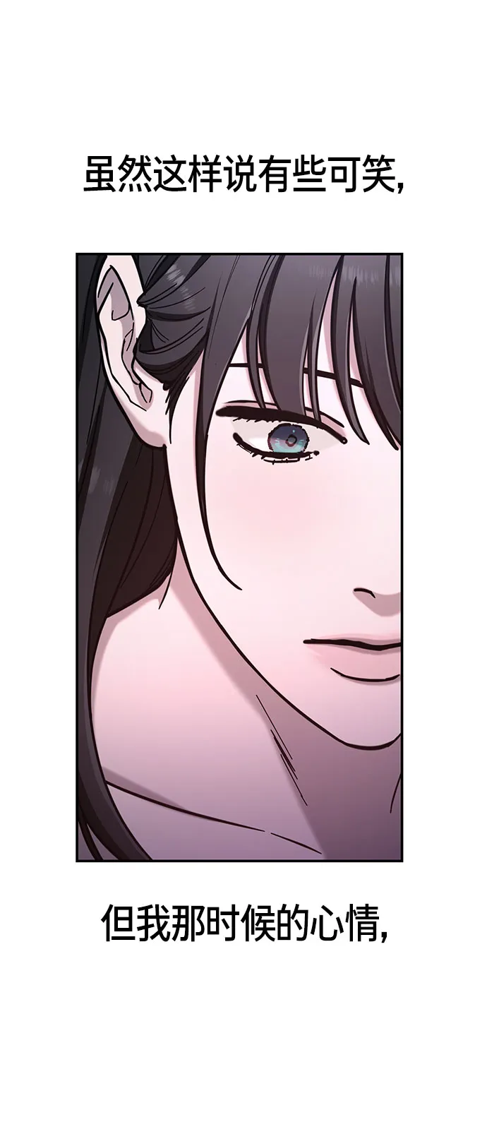 第59话 第62页