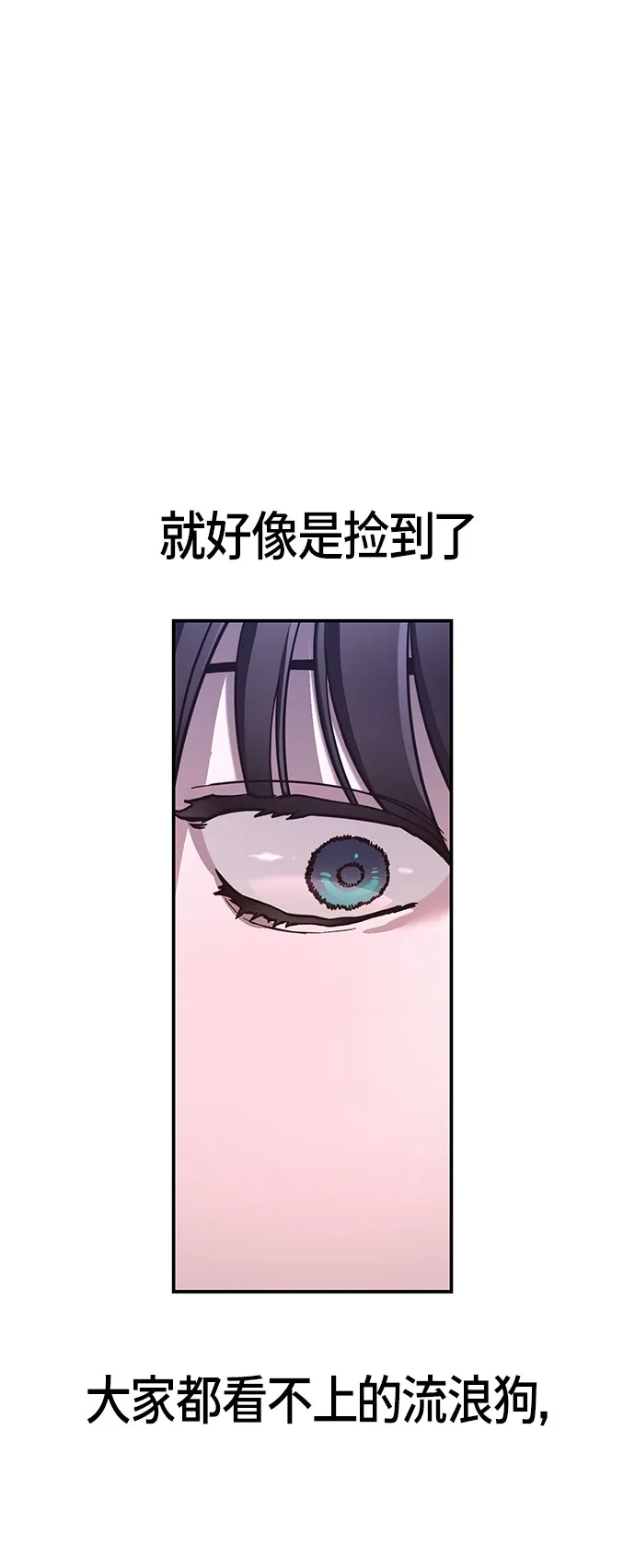 第59话 第63页