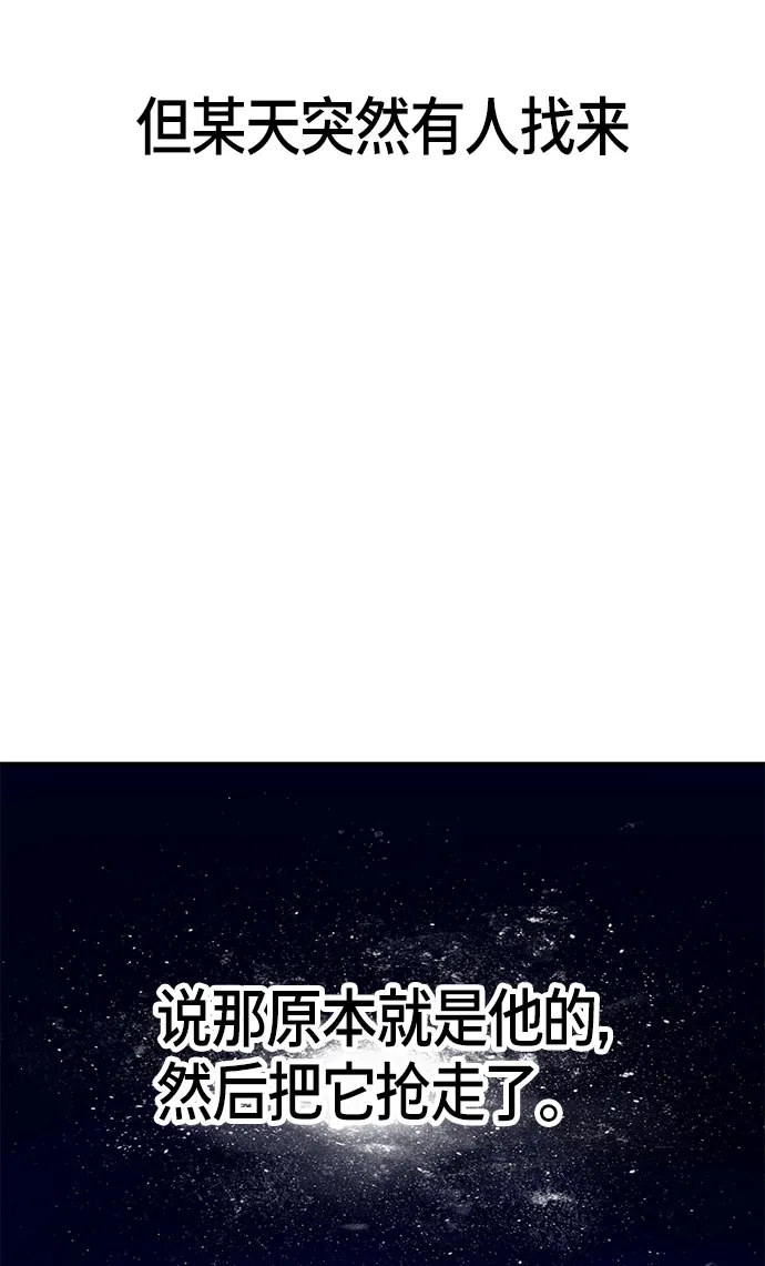 第59话 第65页
