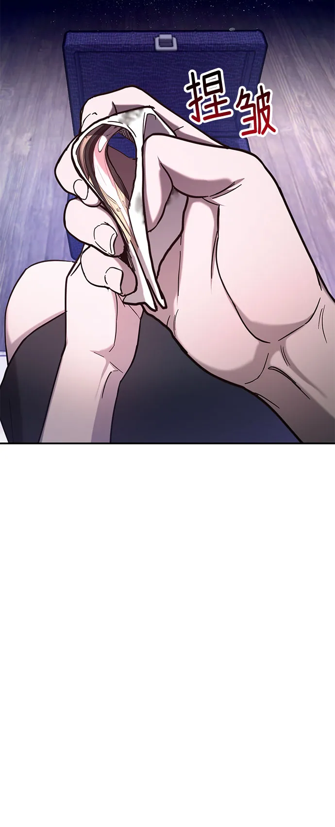第59话 第66页