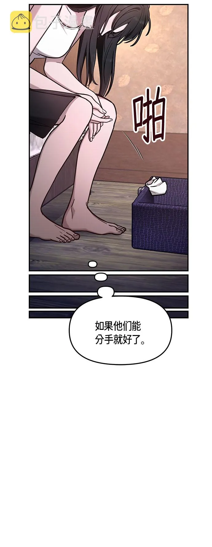 第59话 第67页