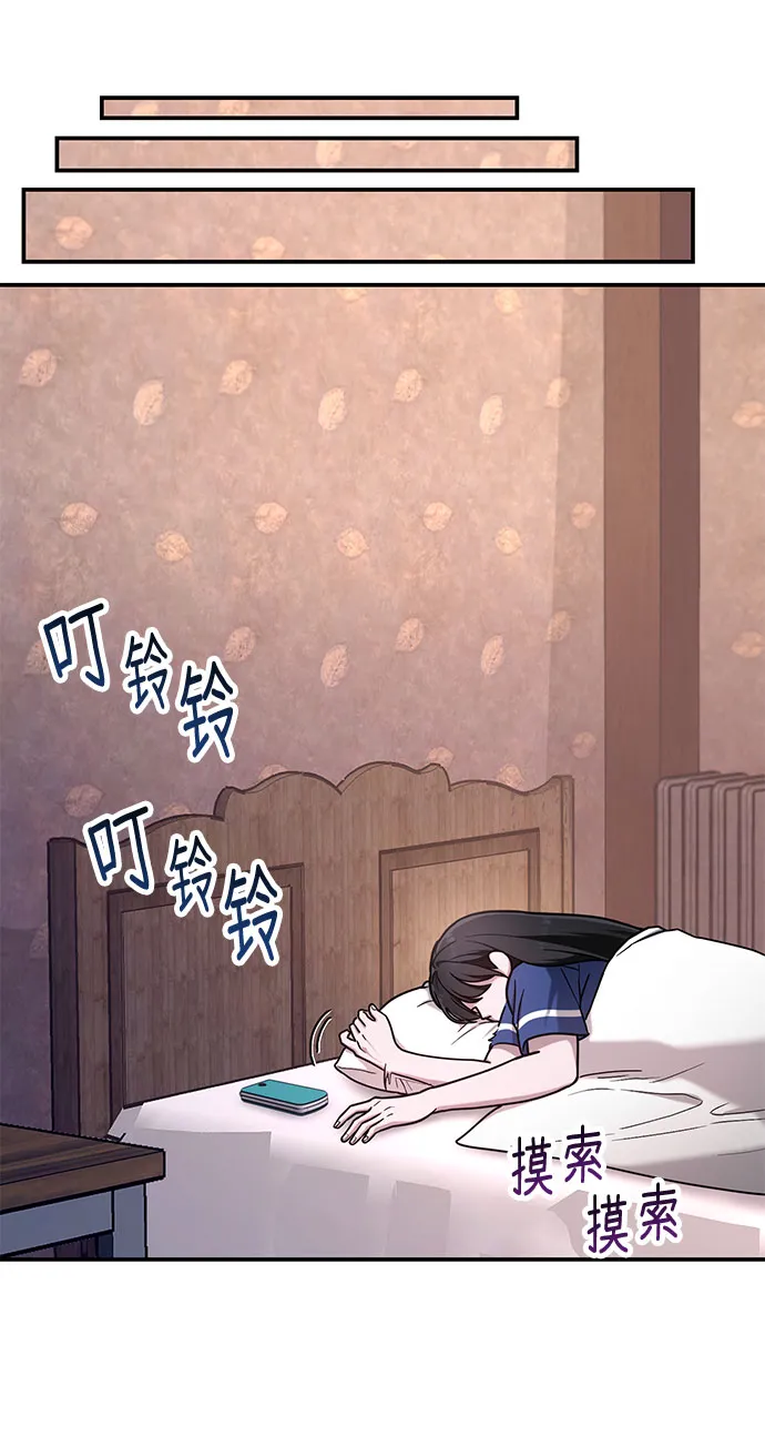 第59话 第68页