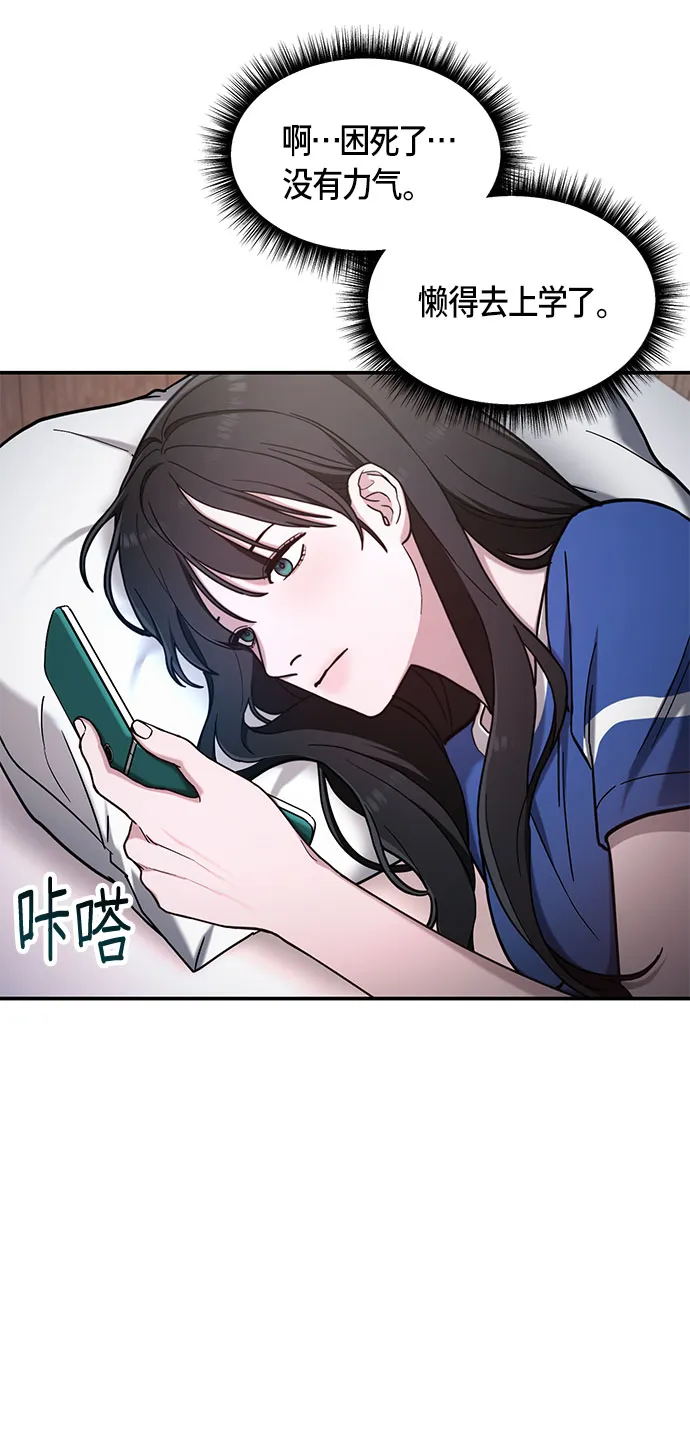 第59话 第69页