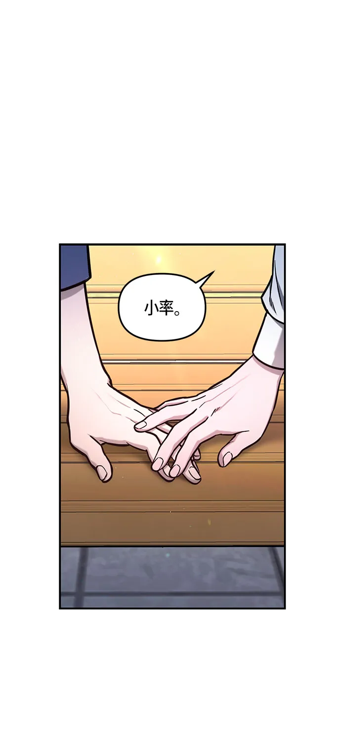 第58话 第2页