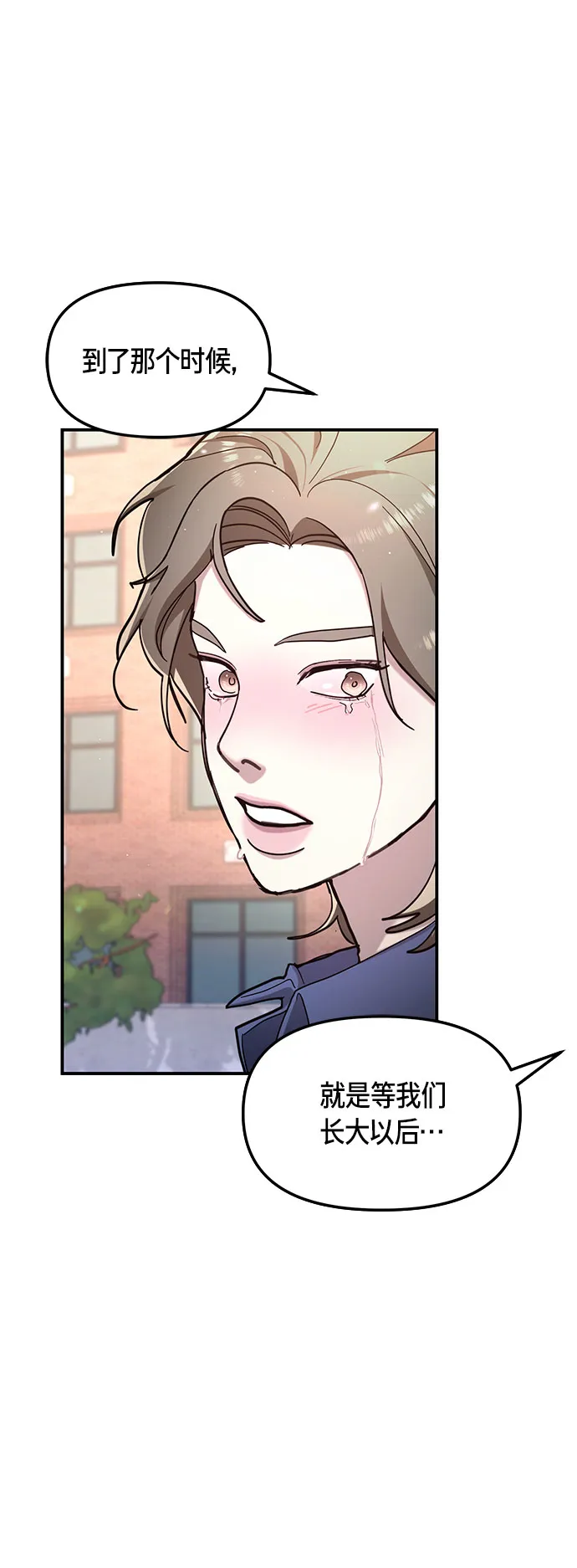 第58话 第3页