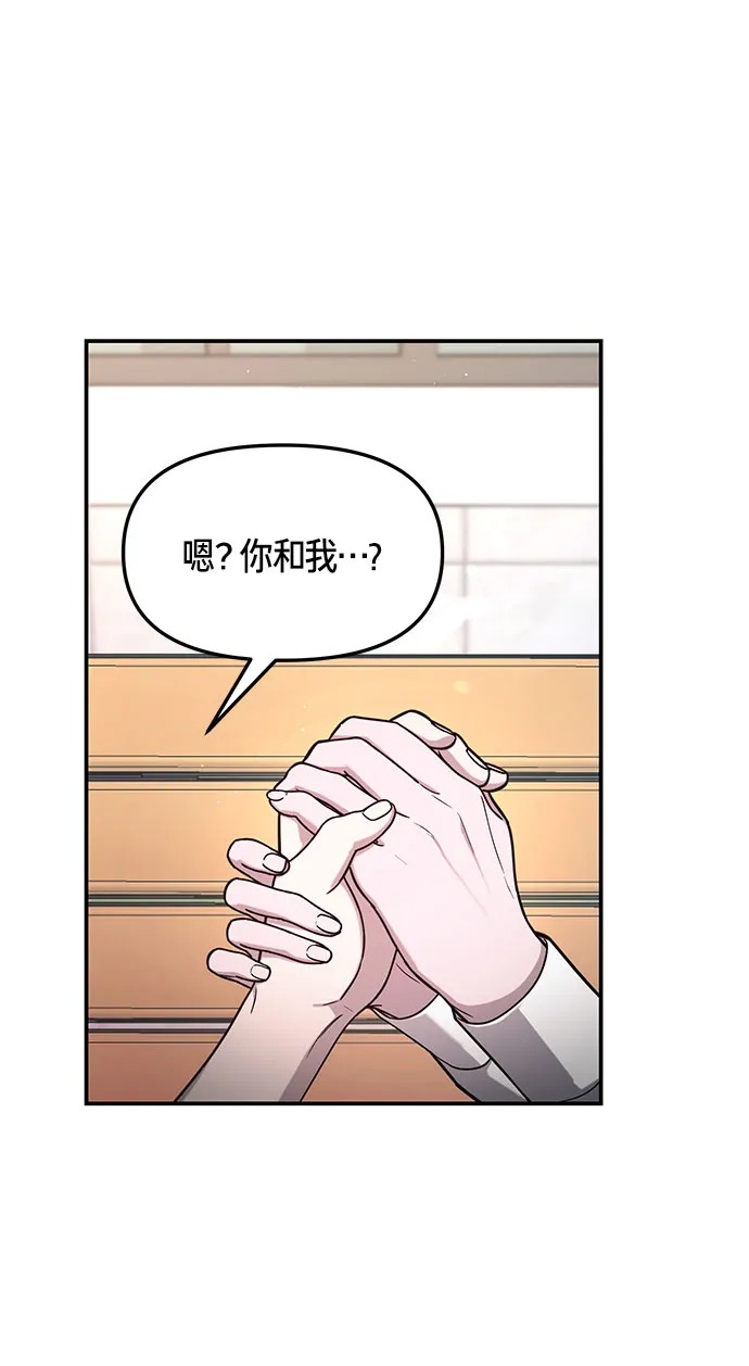 第58话 第5页