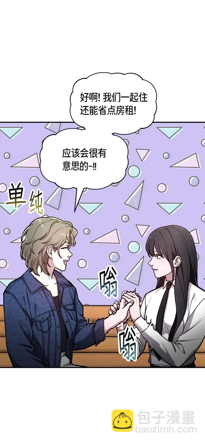第58话 第7页