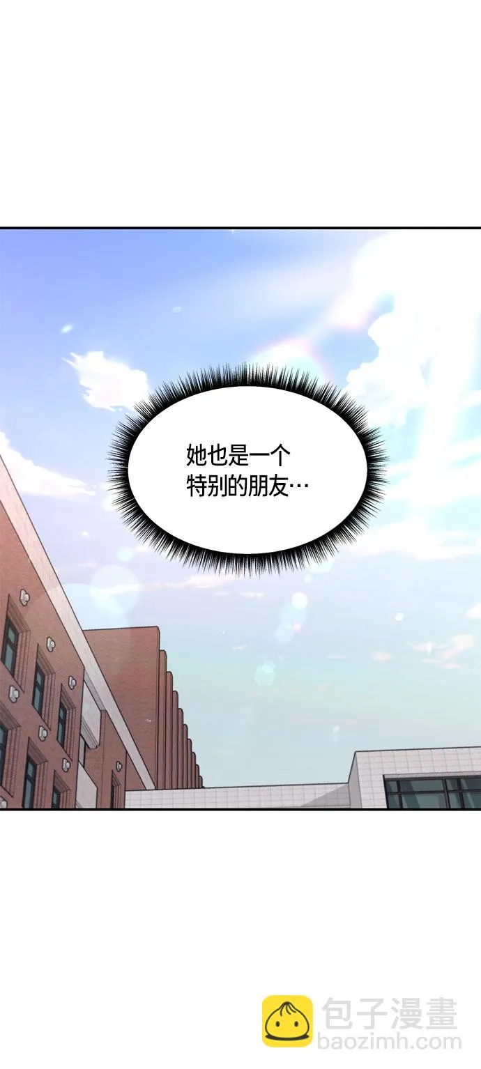 第58话 第10页