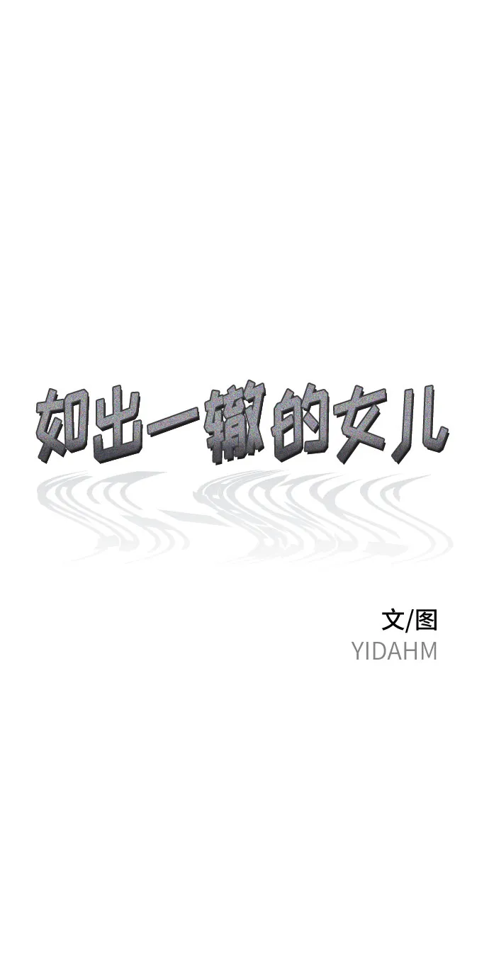 第58话 第11页
