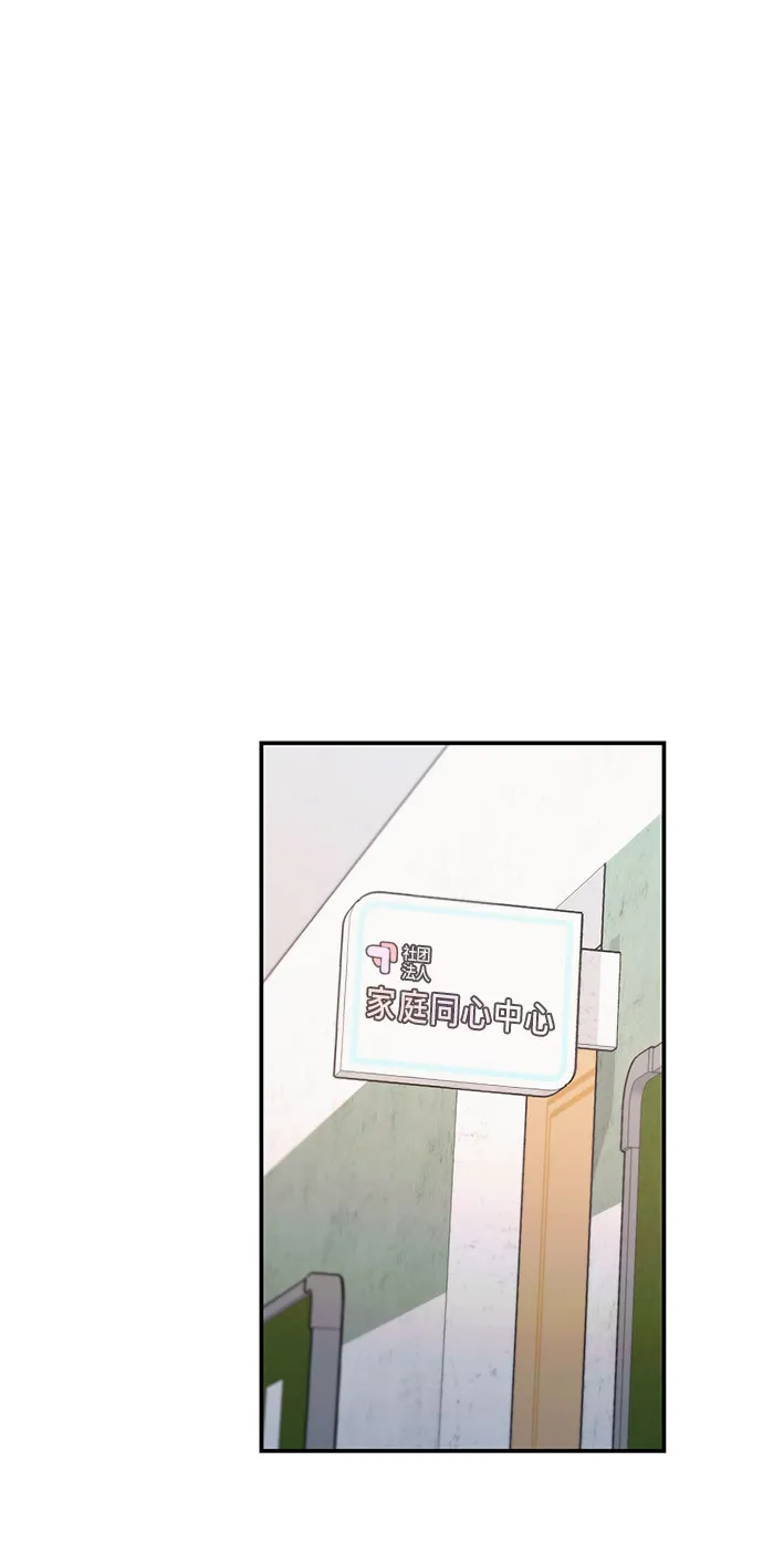第58话 第21页