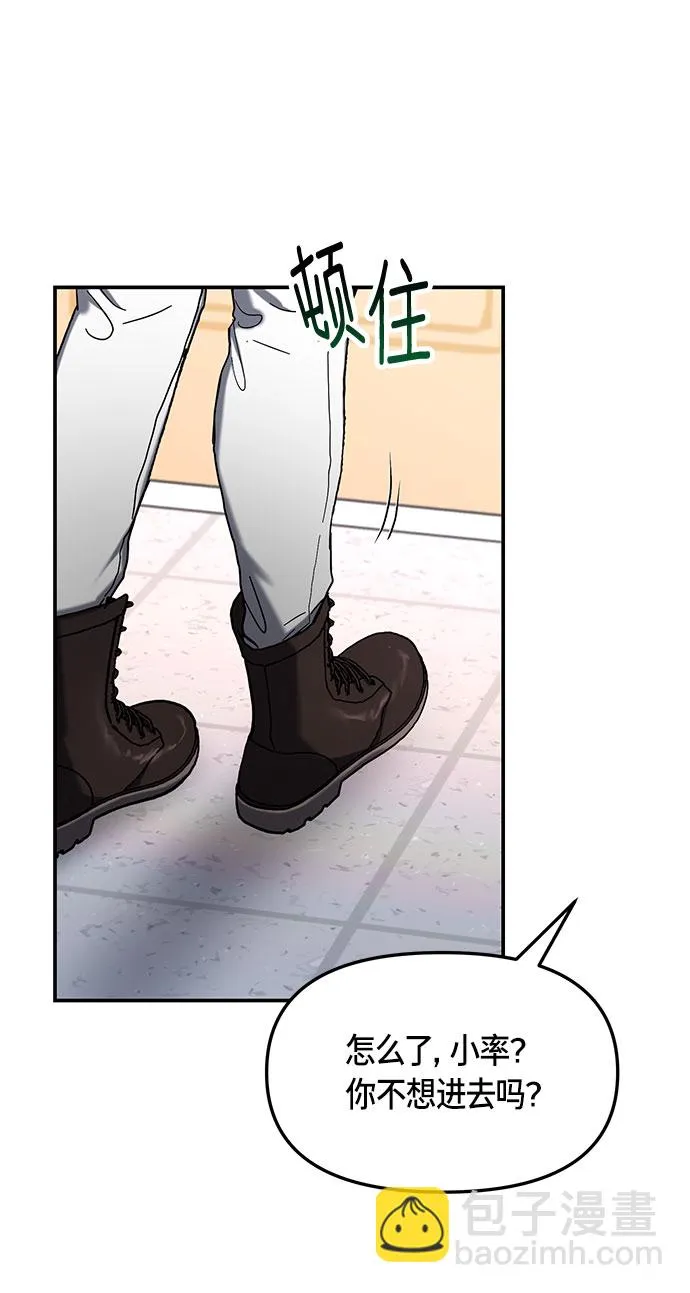 第58话 第22页