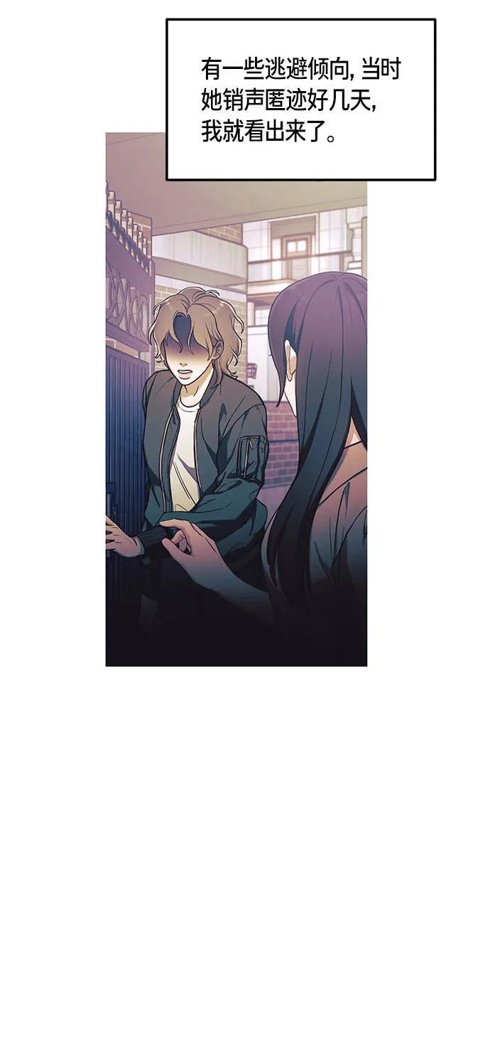 第58话 第25页