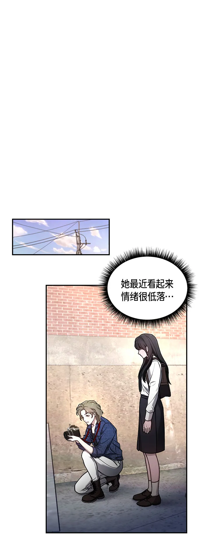 第58话 第31页