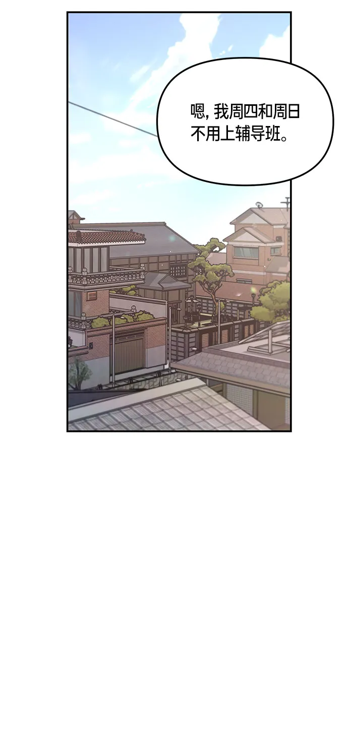 第58话 第34页
